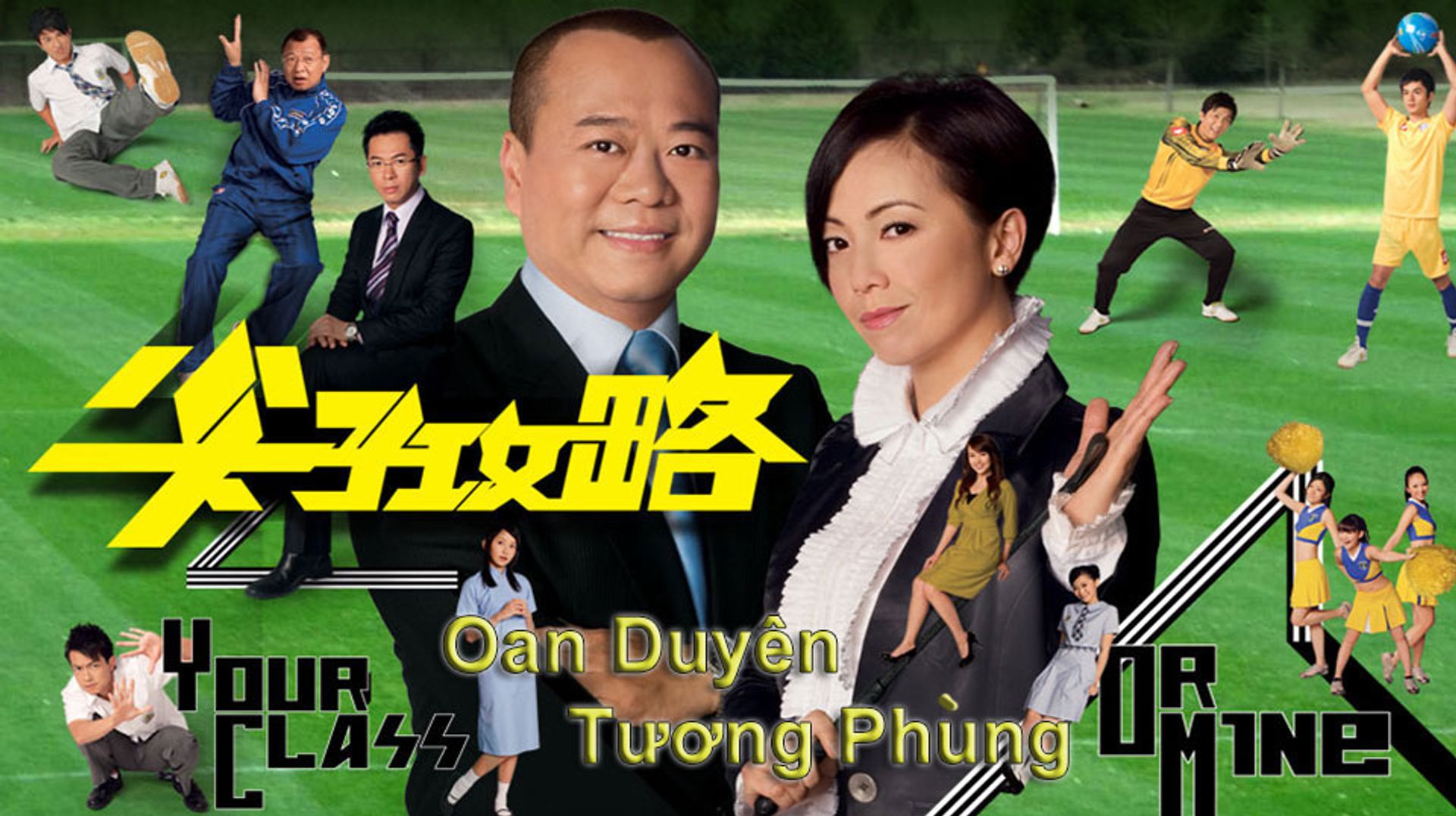 Oan Duyên Tương Phùng