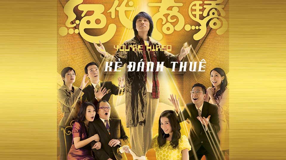 Kẻ Đánh Thuê-絕代商驕