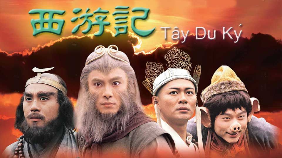 Tây Du ký-西遊記