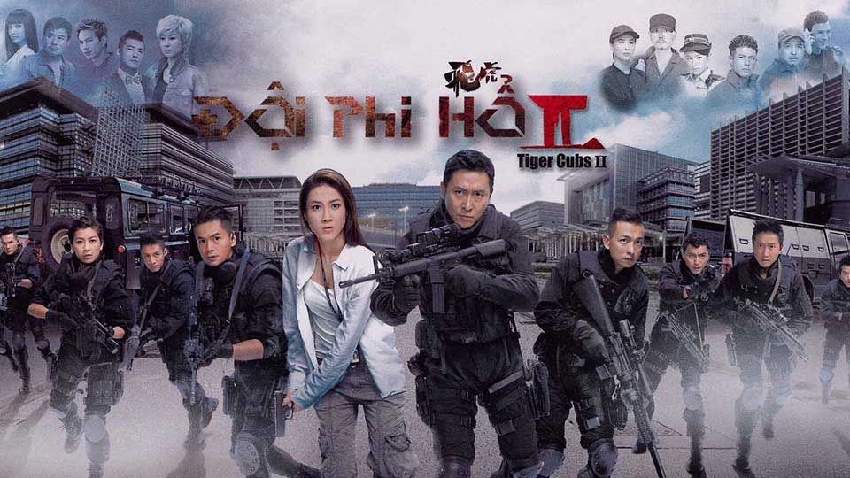 Đội Phi Hổ II-飛虎2