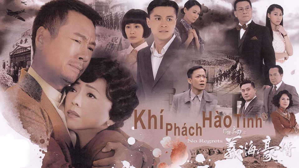 Khí Phách Hào Tình-巾幗梟雄之義海豪情