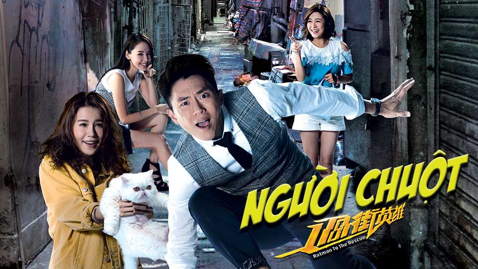 Người Chuột-過街英雄