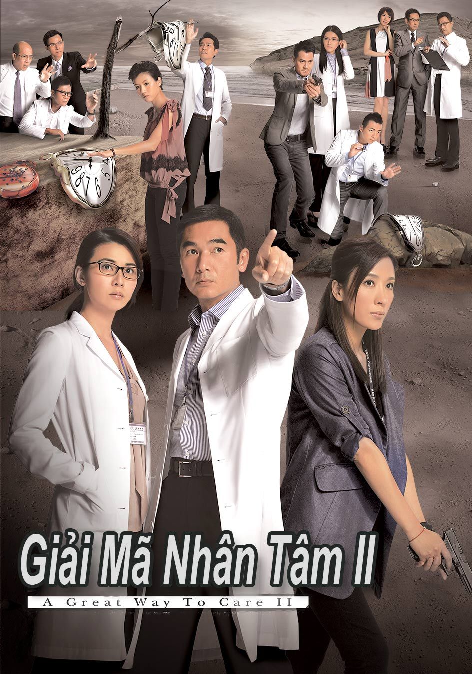 Giải Mã Nhân Tâm 2-仁心解碼II