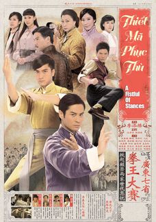Thiết Mã Phục Thù
