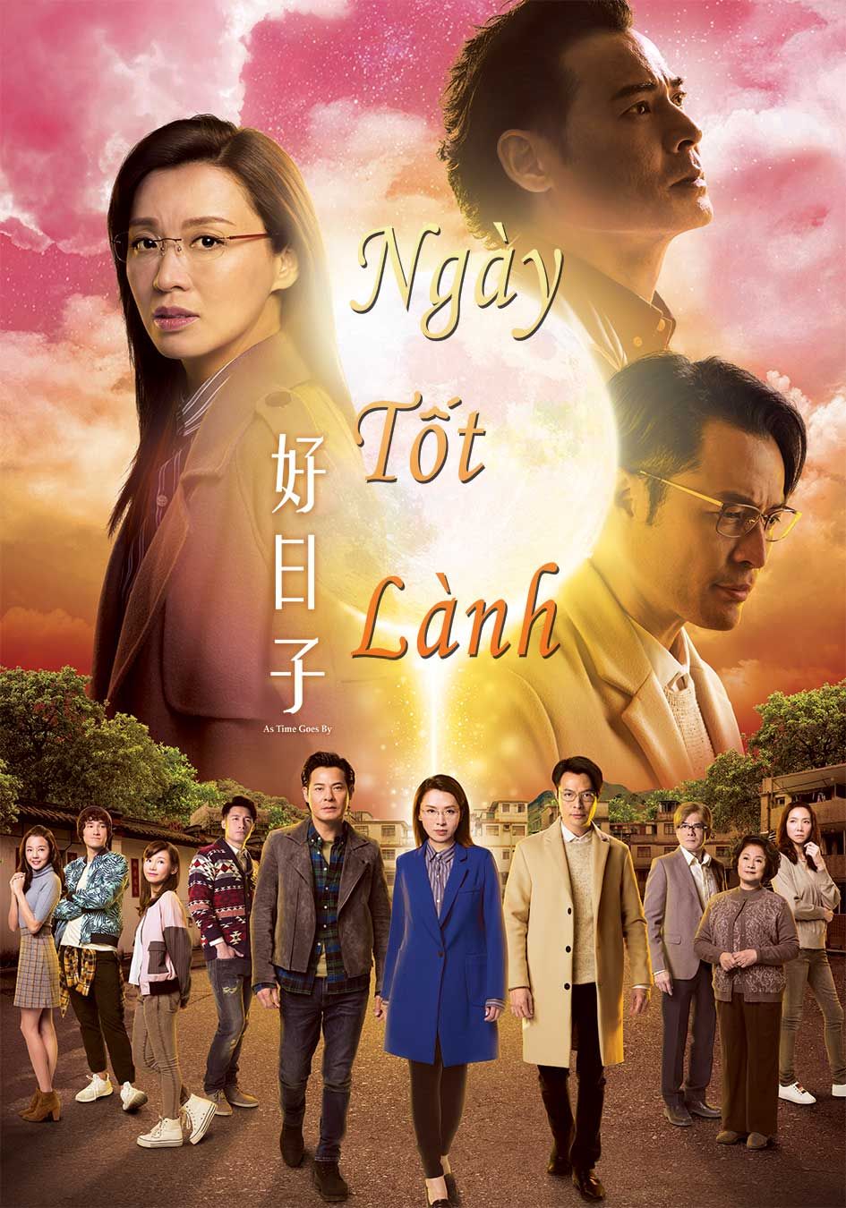 Ngày Tốt Lành-好日子