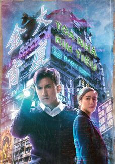 Tòa Nhà Kim Tiêu