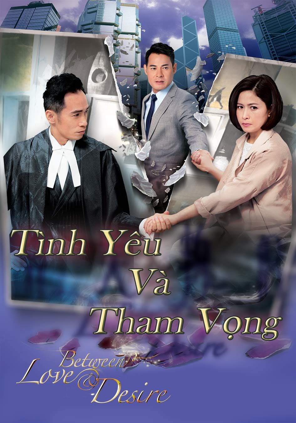 Tình Yêu Và Tham Vọng-完美叛侶