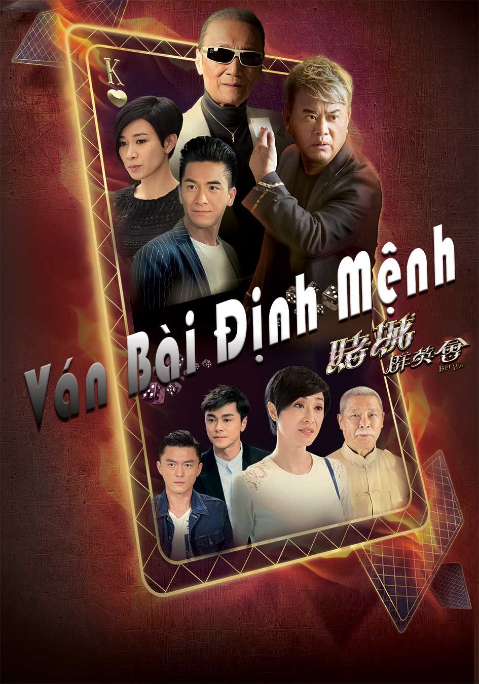 Ván Bài Định Mệnh-賭城群英會