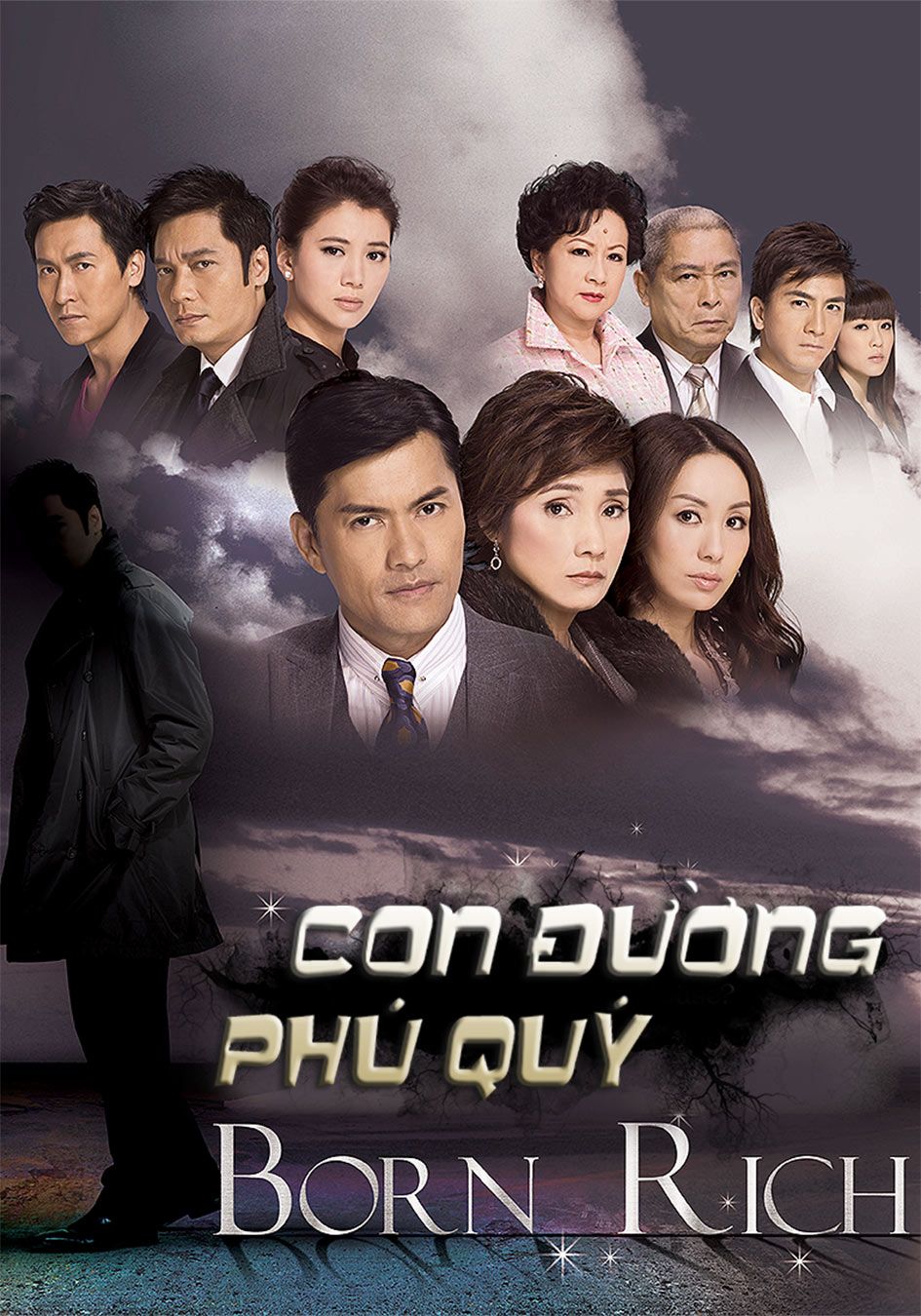 Con Đường Phú Quý-富貴門