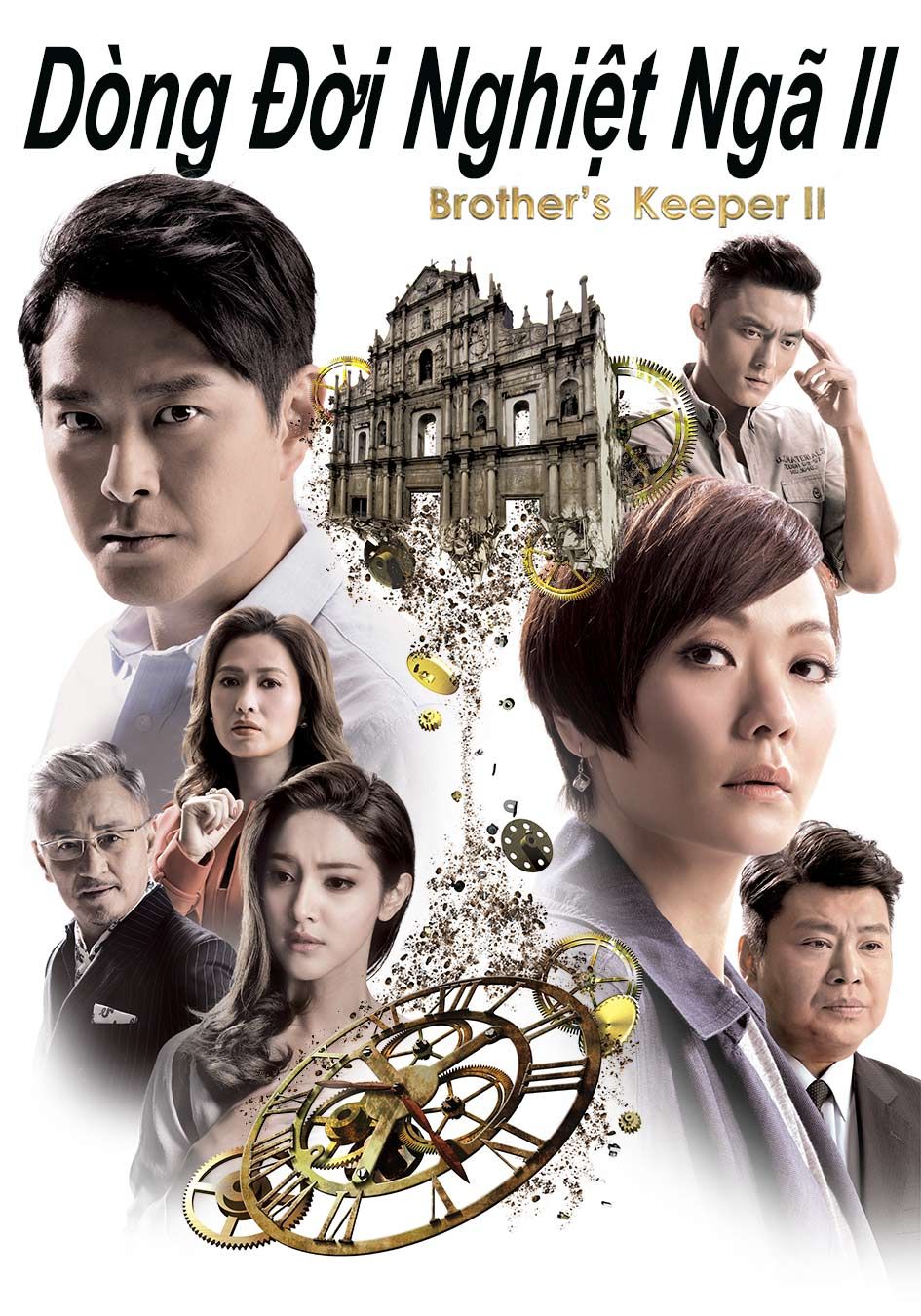 Dòng Đời Nghiệt Ngã II-巨輪 II