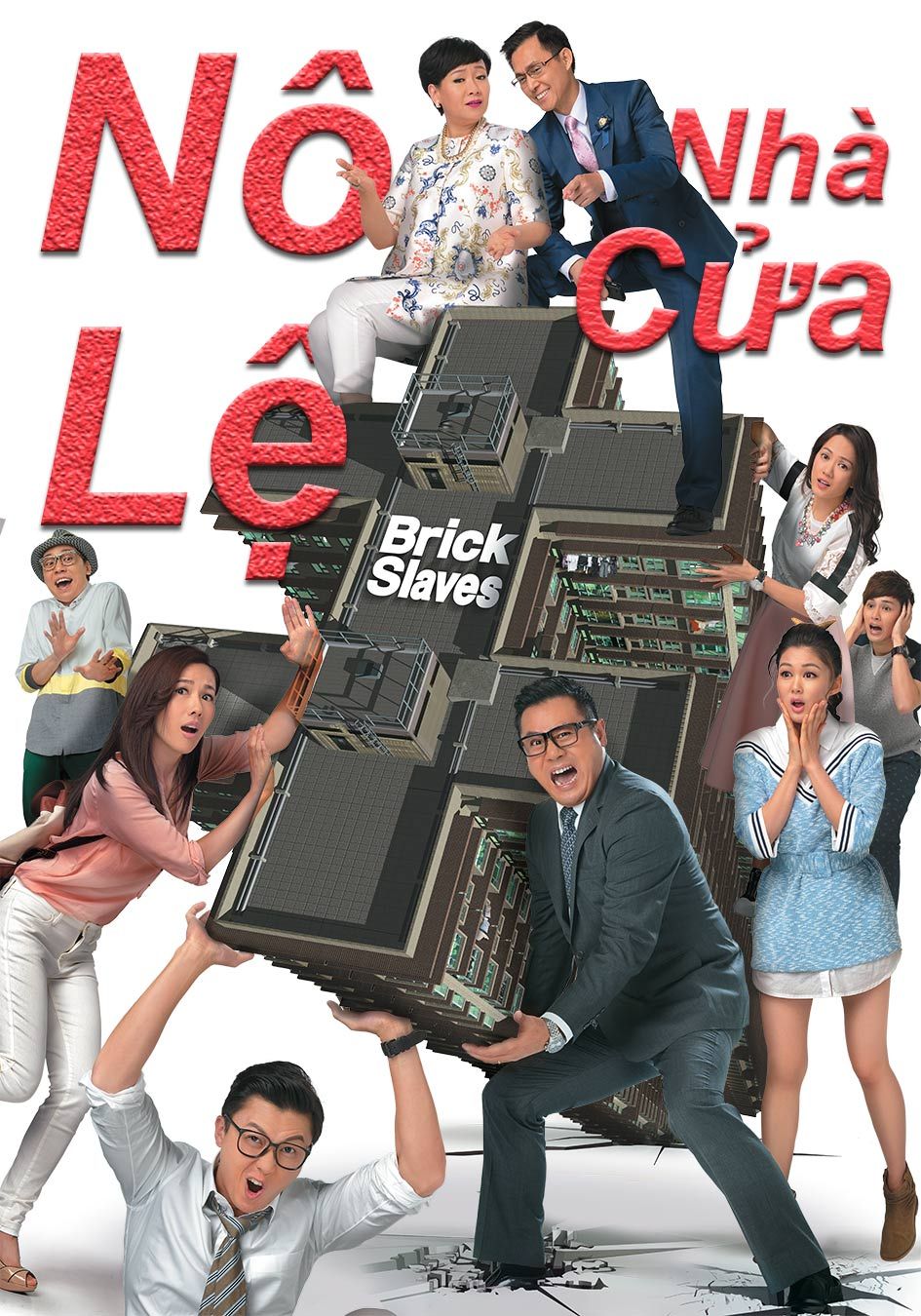 Nô Lệ Nhà Cửa-樓奴