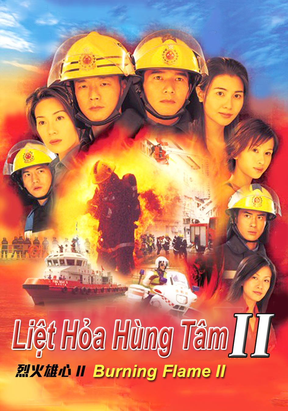 Liệt Hoả Hùng Tâm 2-烈火雄心 2
