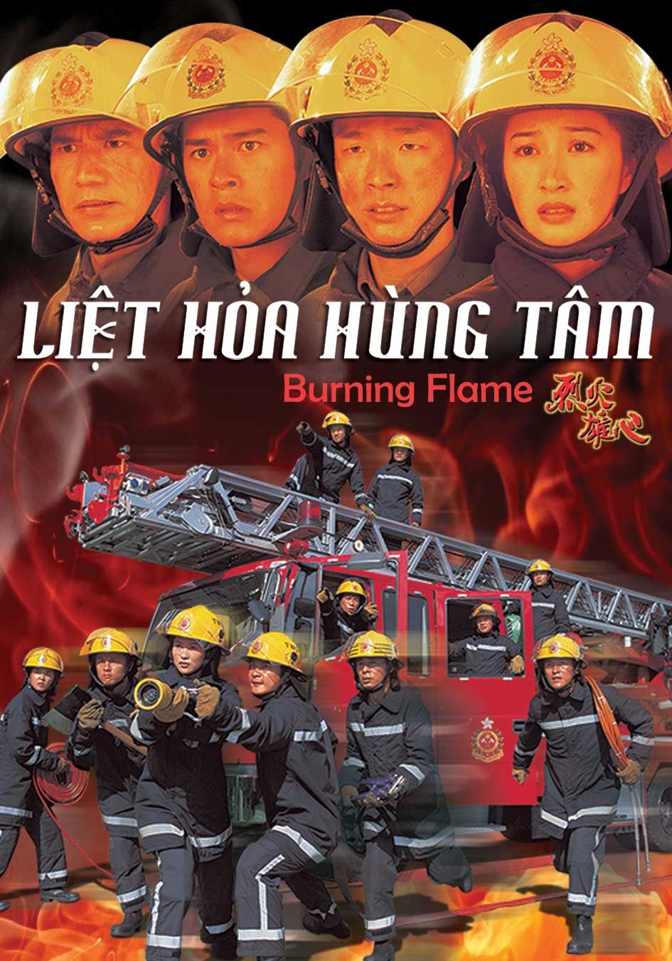 Liệt Hỏa Hùng Tâm- 烈火雄心