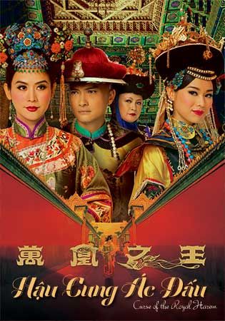 Hậu Cung Ác Đấu-萬凰之王