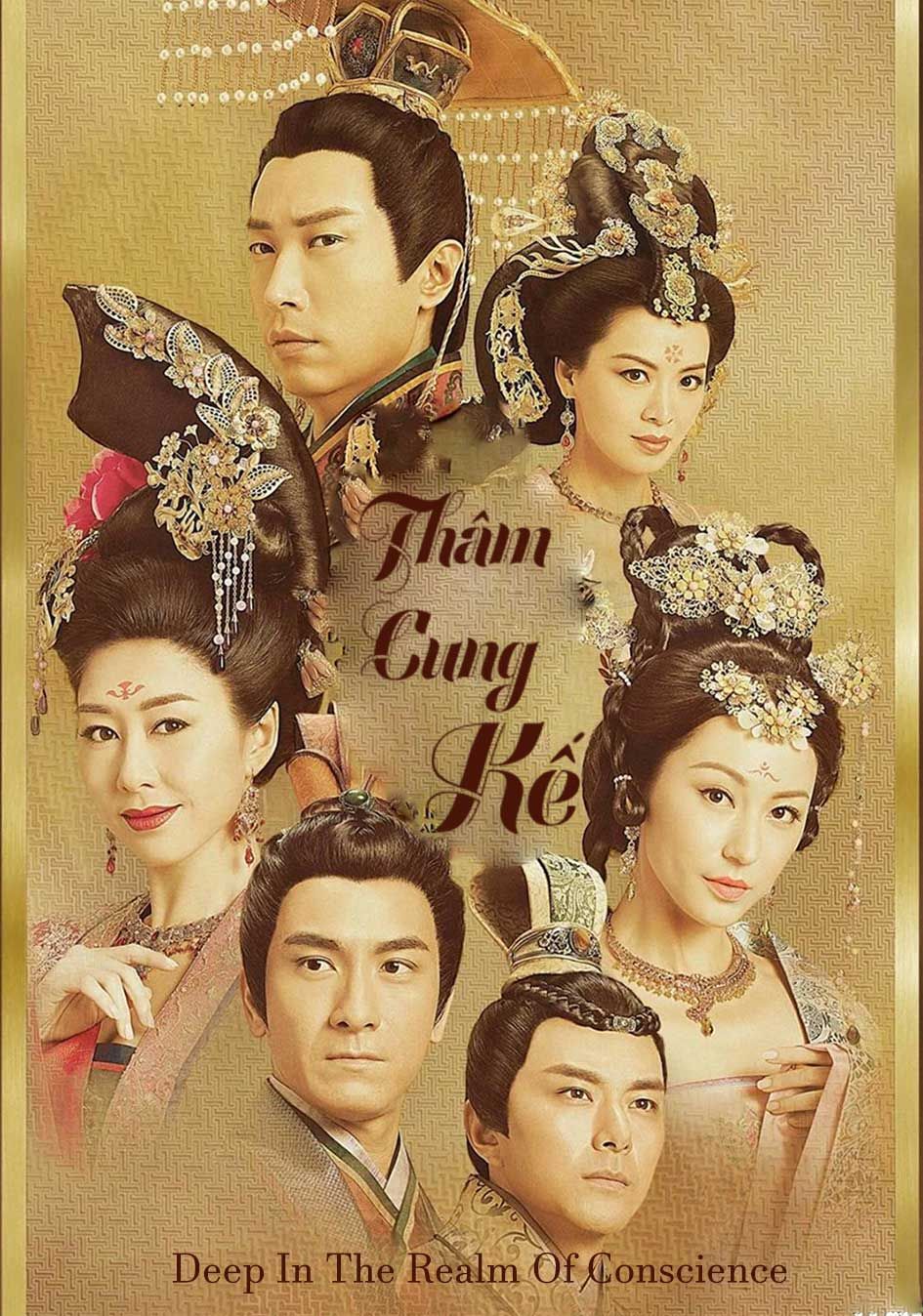 Thâm Cung Kế-宮心計2深宮計