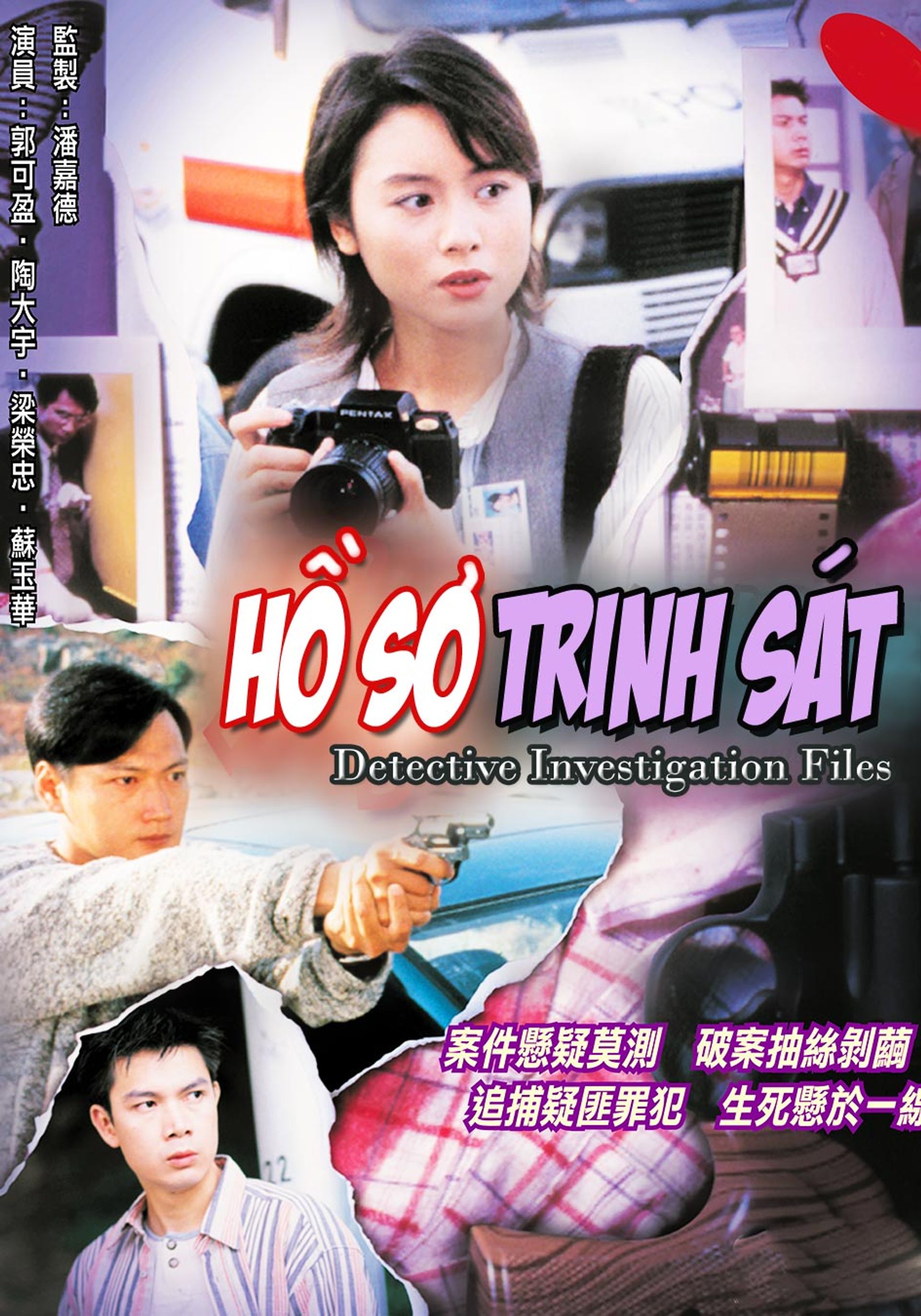 Hồ Sơ Trinh Sát 1