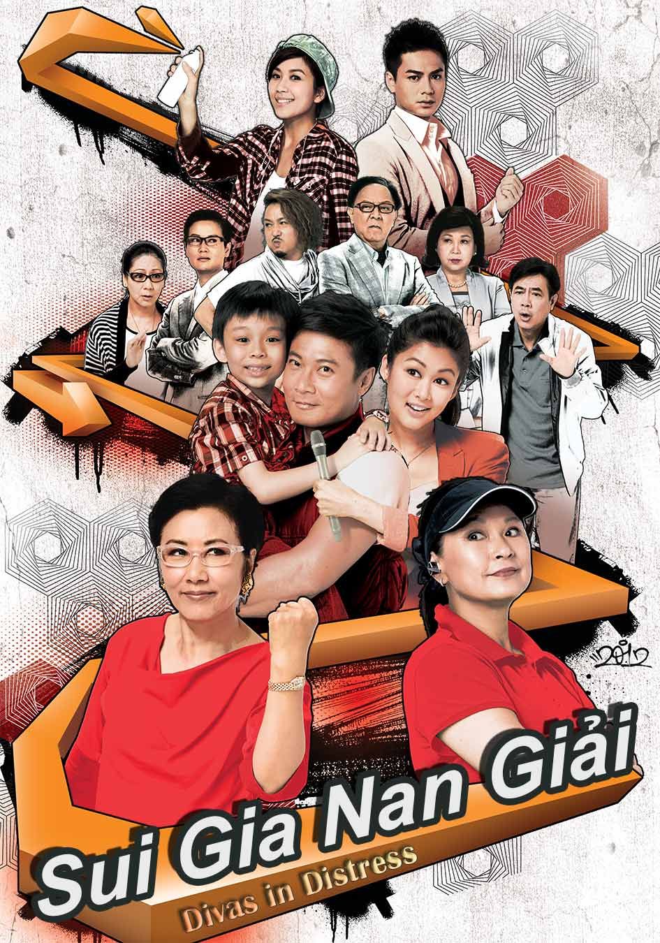 Sui Gia Nan Giải-巴不得媽媽