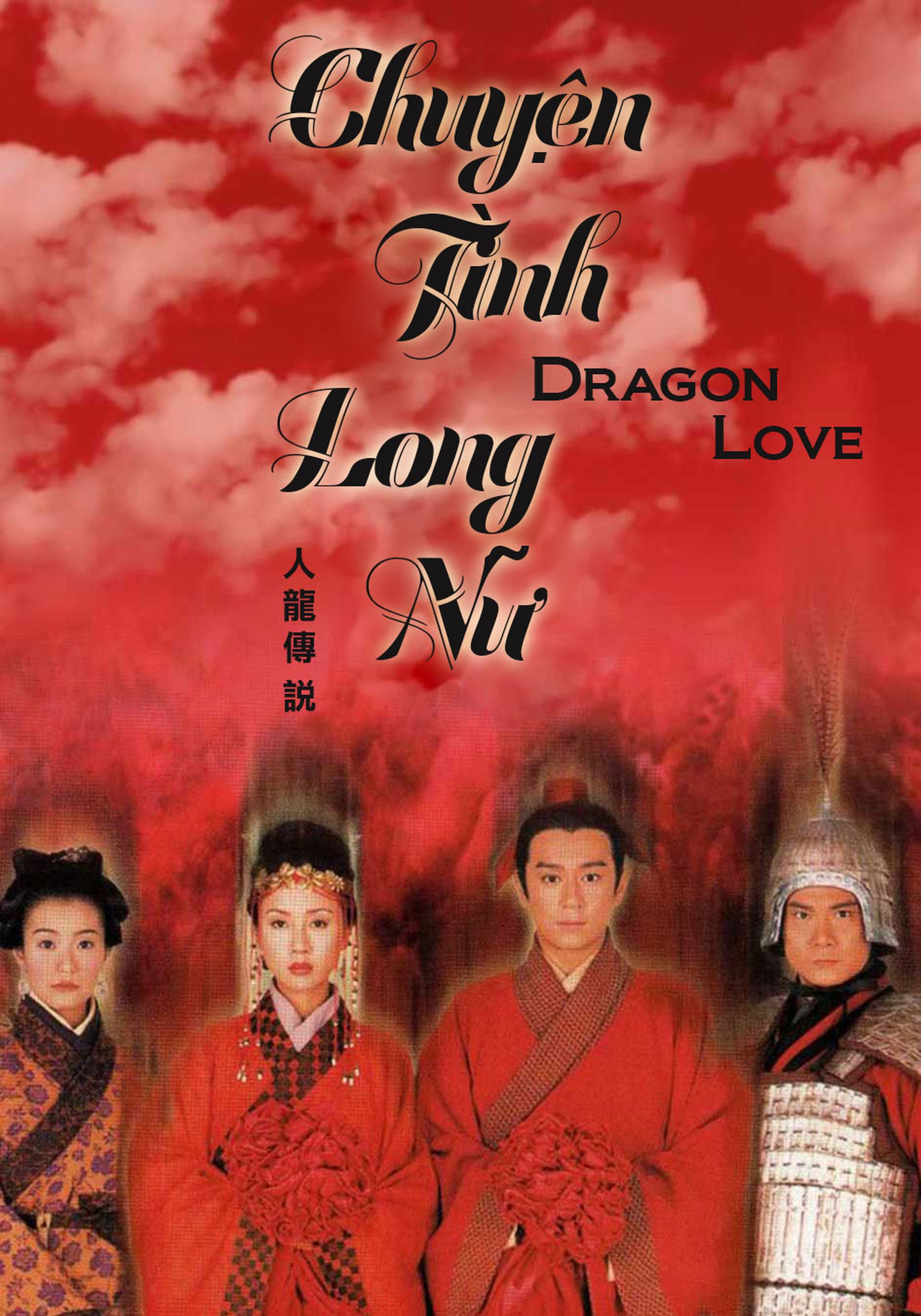Chuyện Tình Long Nữ