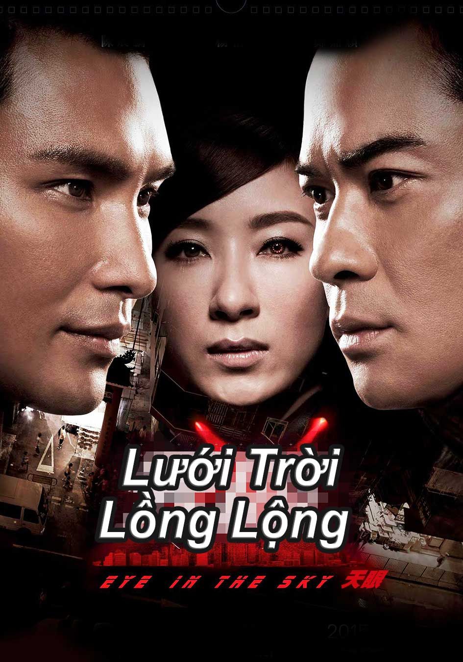 Lưới Trời Lồng Lộng      -天眼