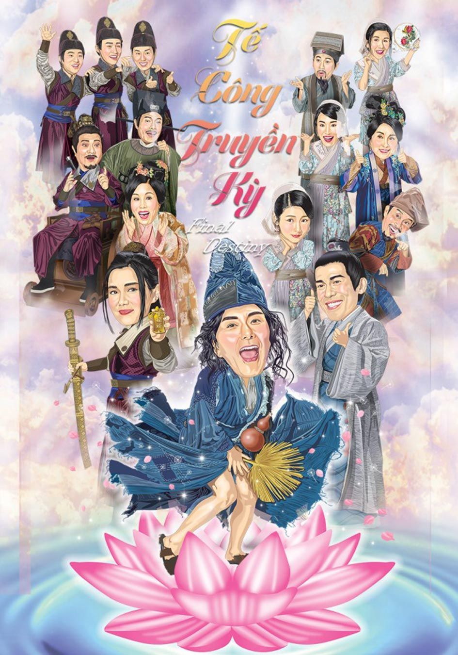 Tế Công Truyền Kỳ-一笑渡凡間