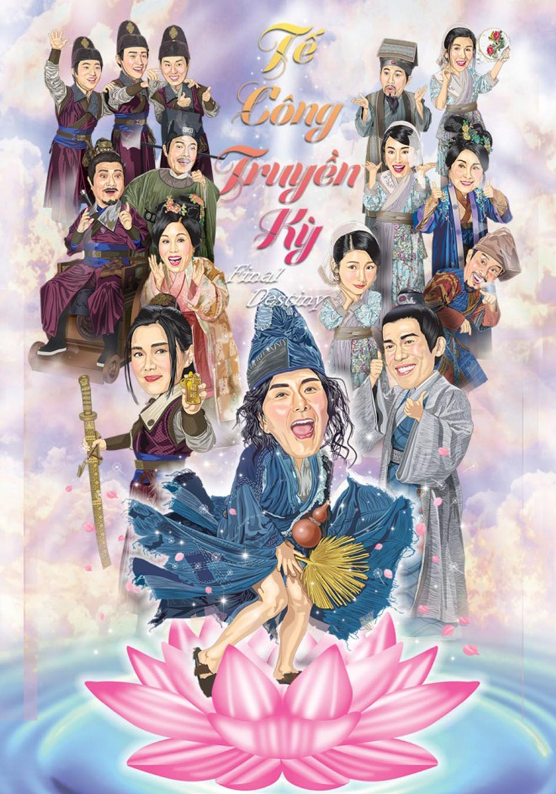 Tế Công Truyền Kỳ