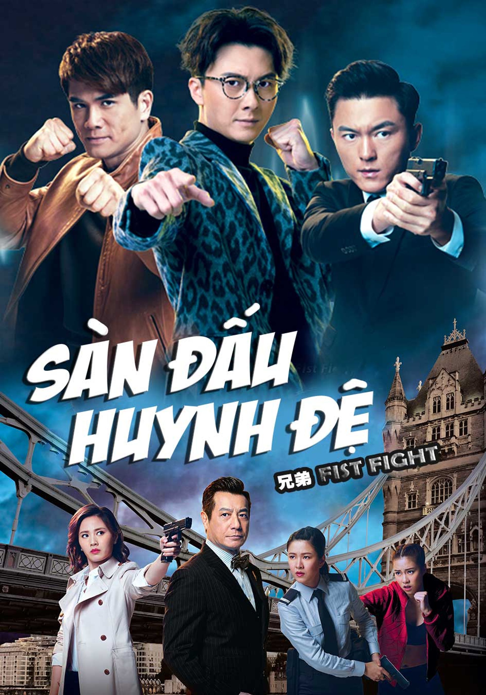 Sàn Đấu Huynh Đệ