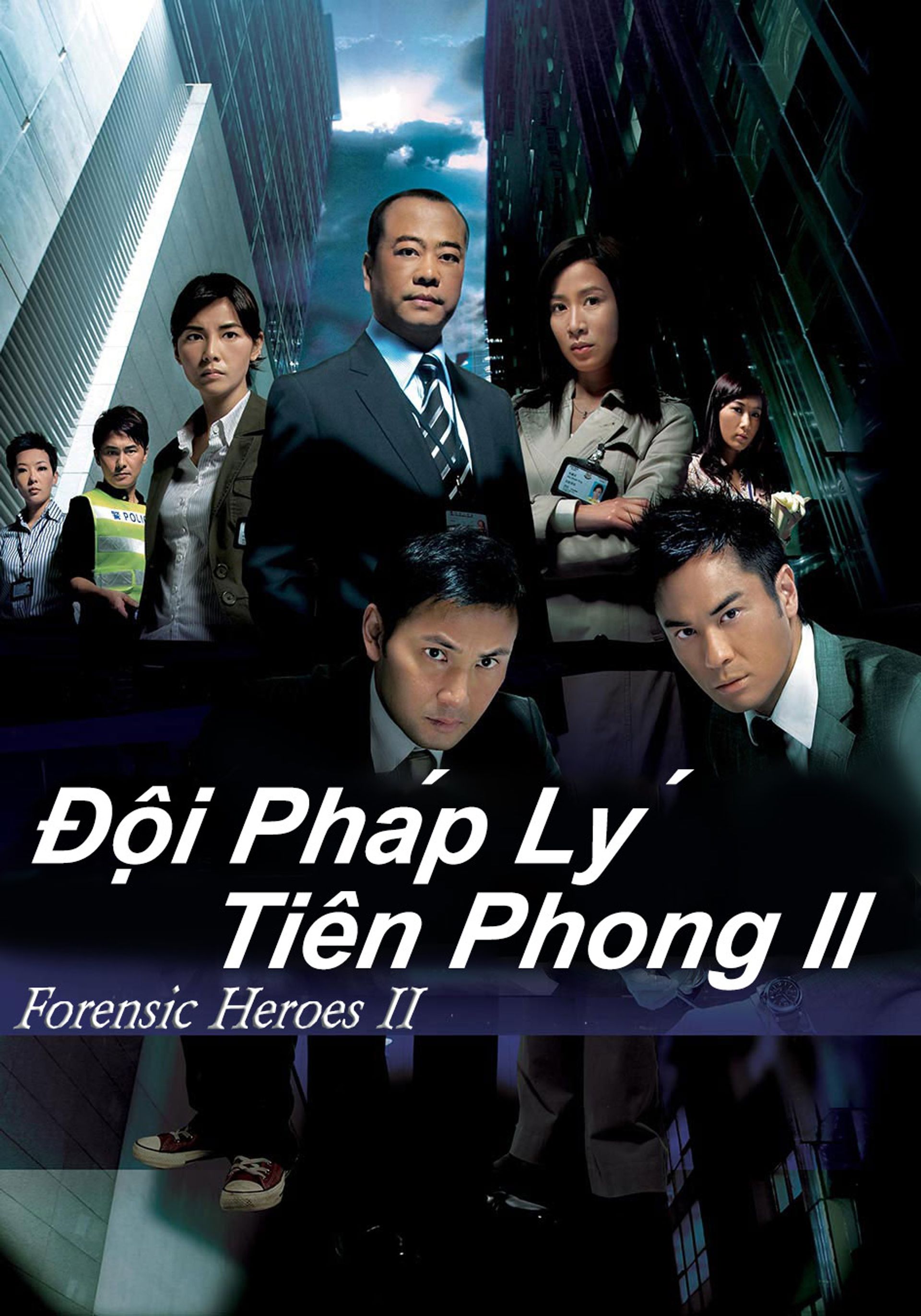 Đội Pháp Lý Tiên Phong II