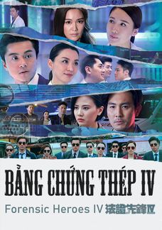 Bằng Chứng Thép IV