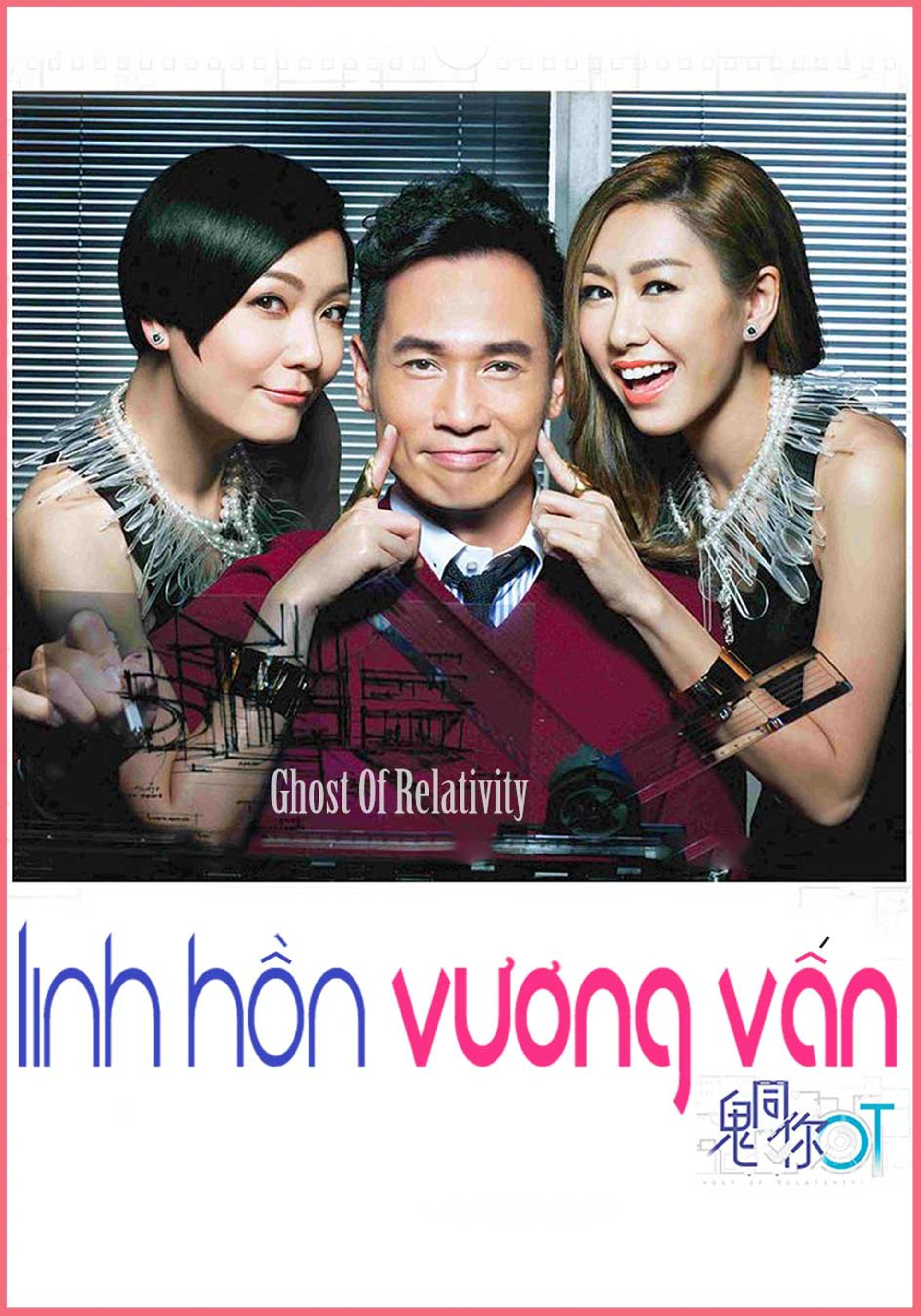 Linh Hồn Vương Vấn