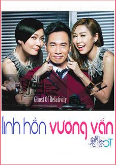 Linh Hồn Vương Vấn