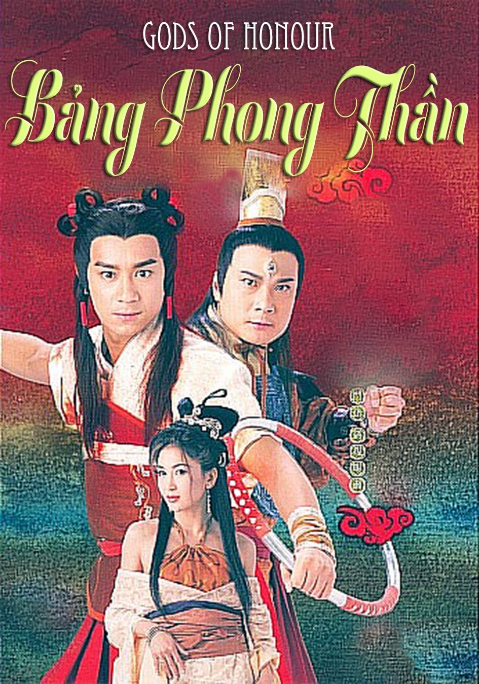 Bảng Phong Thần-封神榜