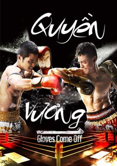 Quyền Vương