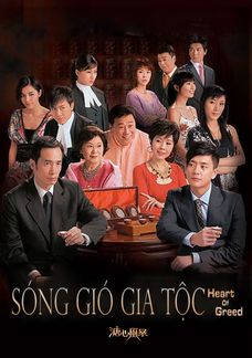 Sóng gió gia tộc