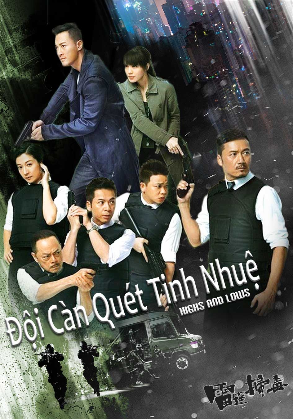 Đội Càn Quét Tinh Nhuệ-雷霆掃毒
