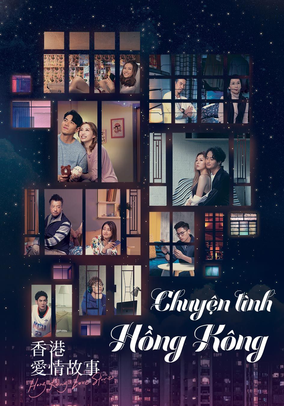 Chuyện Tình Hồng Kông-香港愛情故事