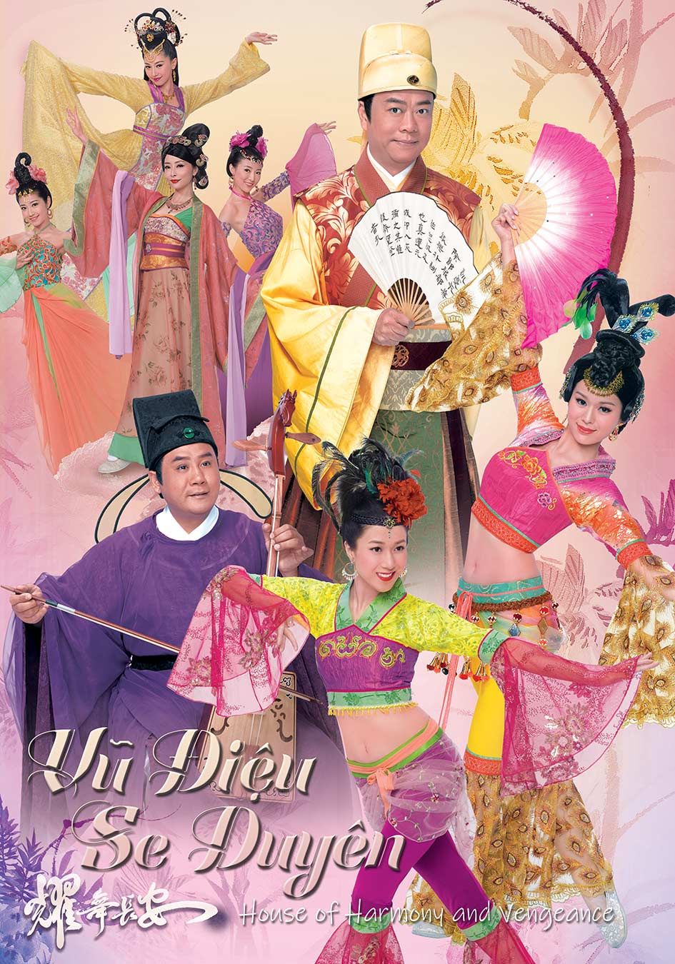 Vũ Điệu Se Duyên-耀舞長安