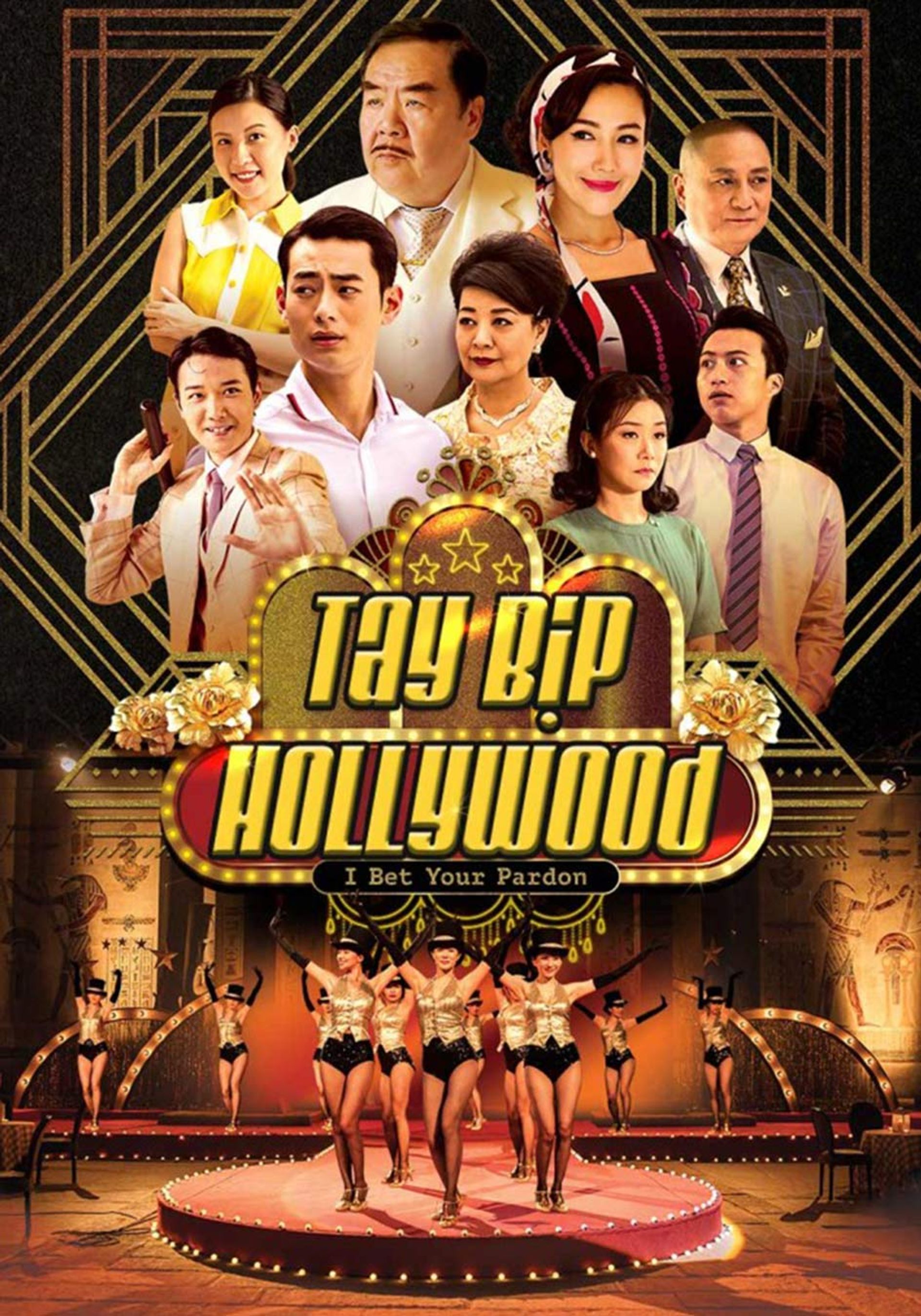 Tay Bịp Hollywood