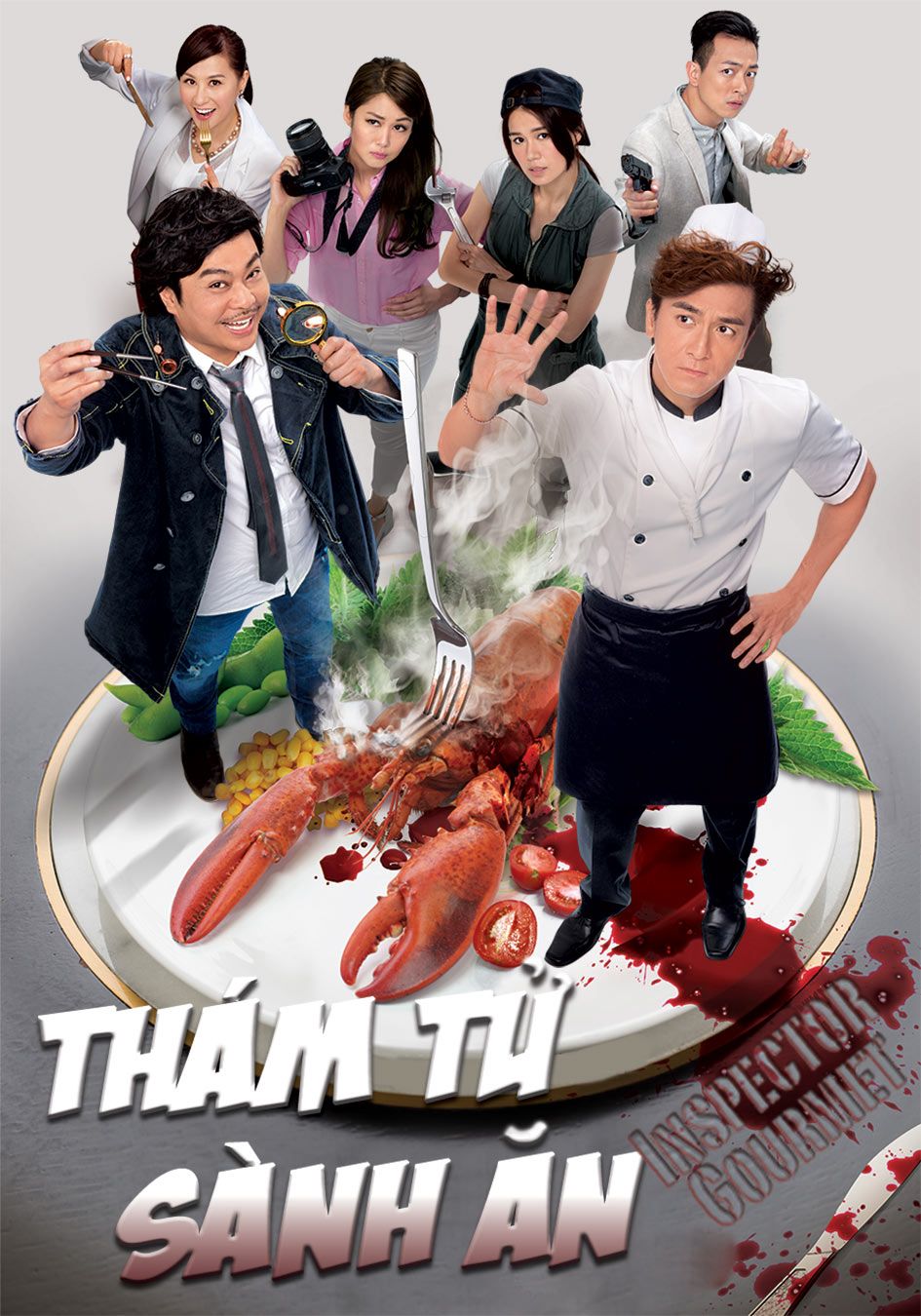 Thám Tử Sành Ăn-為食神探