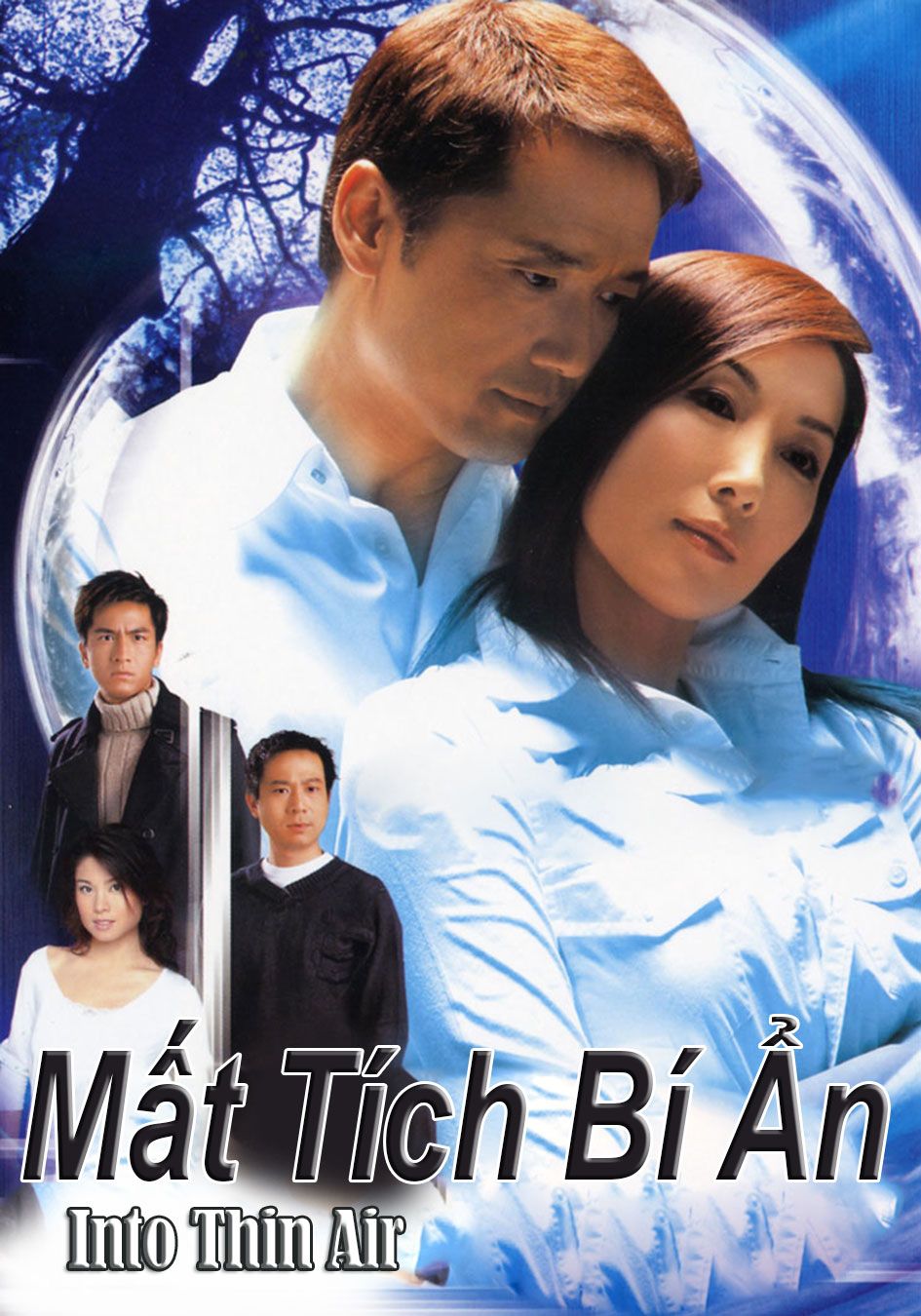 Mất Tích Bí Ẩn-人間蒸發