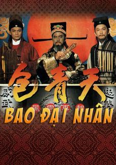 Bao Đại Nhân