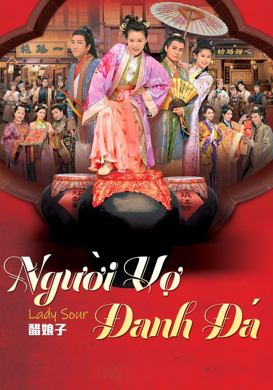 Người Vợ Đanh Đá-醋娘子