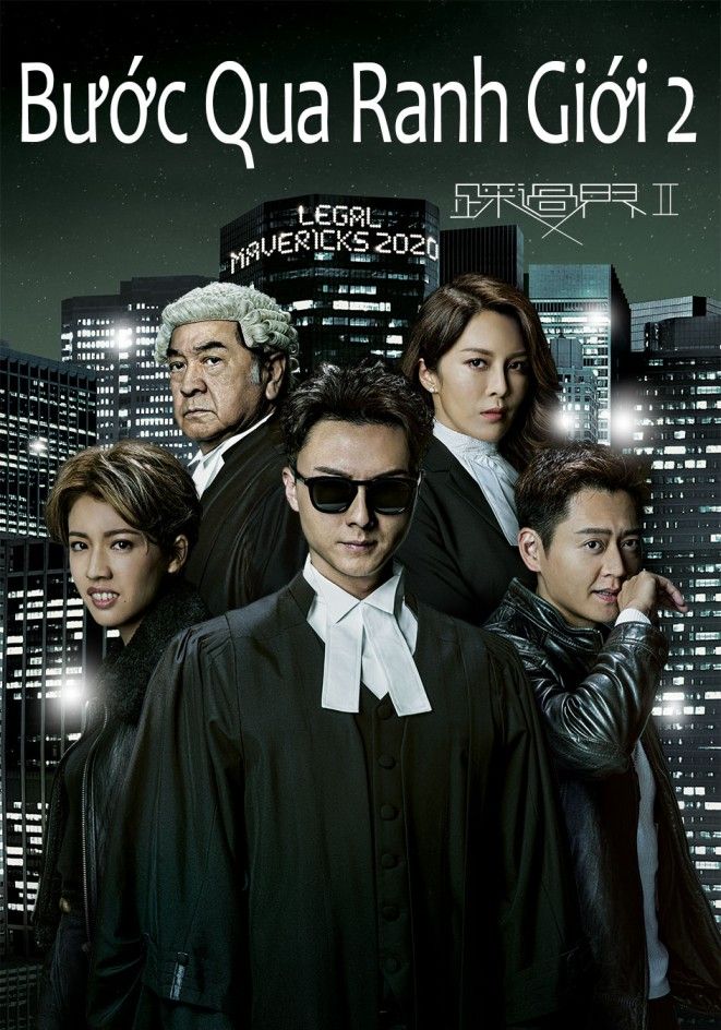 Bước Qua Ranh Giới 2-踩過界2