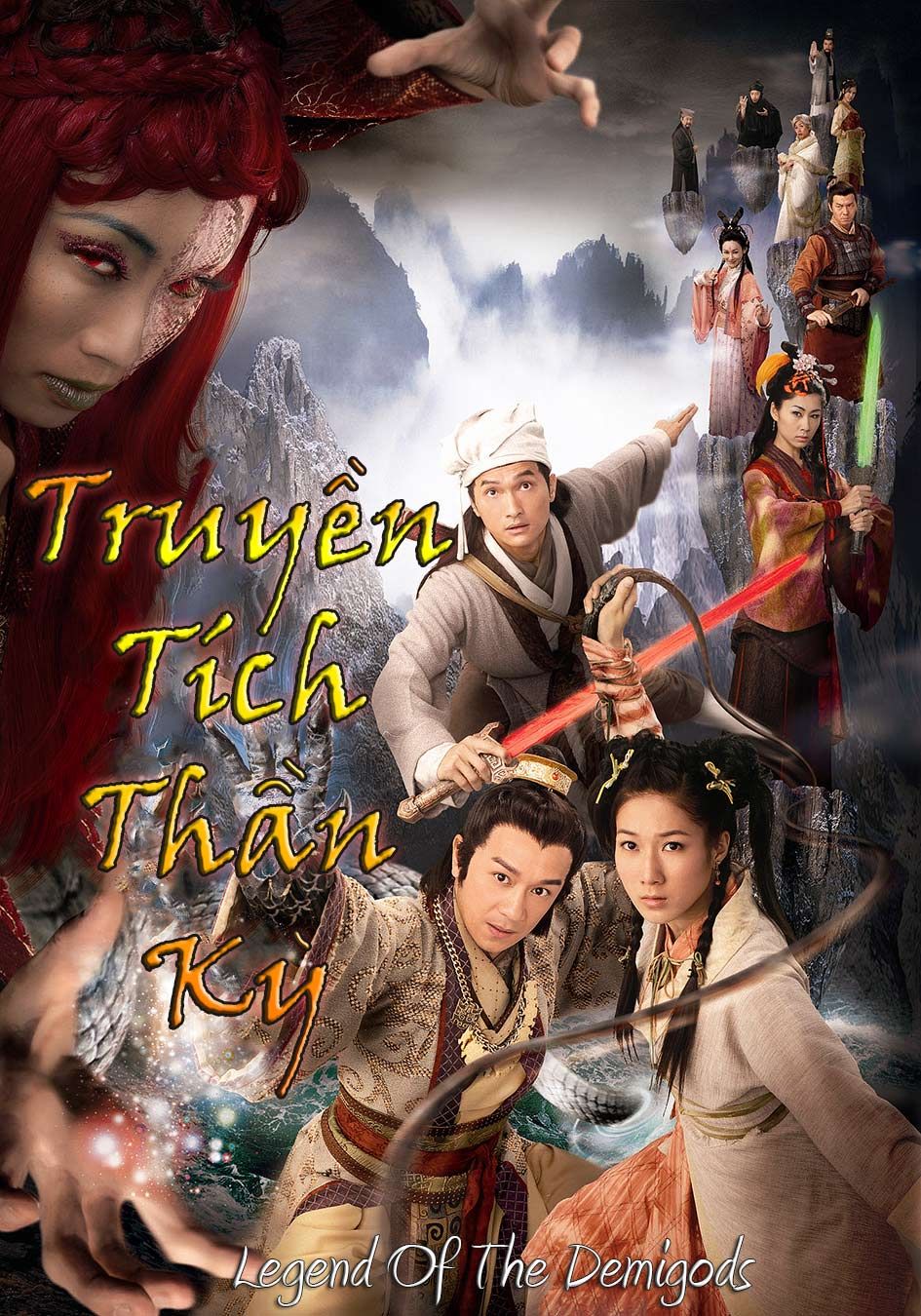 Truyền Tích Thần Kỳ-搜神傳