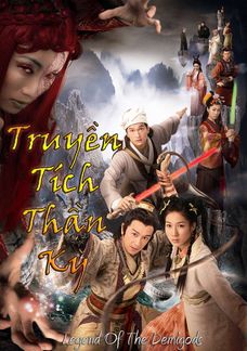 Truyền Tích Thần Kỳ