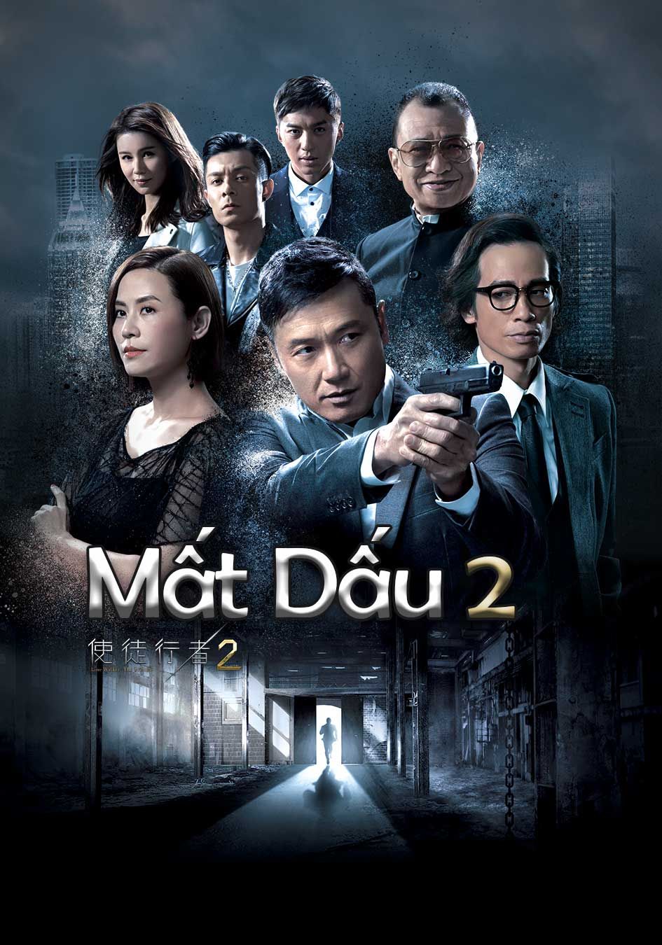 Mất Dấu 2 -使徒行者 2
