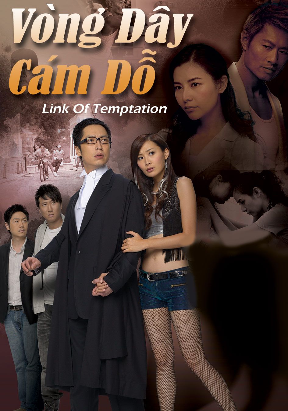 Vòng Dây Cám Dỗ-誘情轉駁