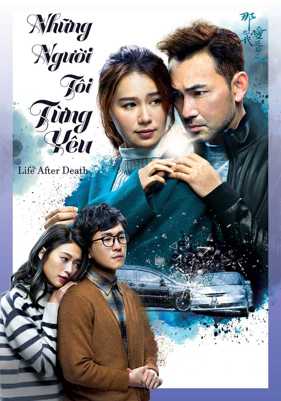 Những Người Tôi Từng Yêu-那些我愛過的人