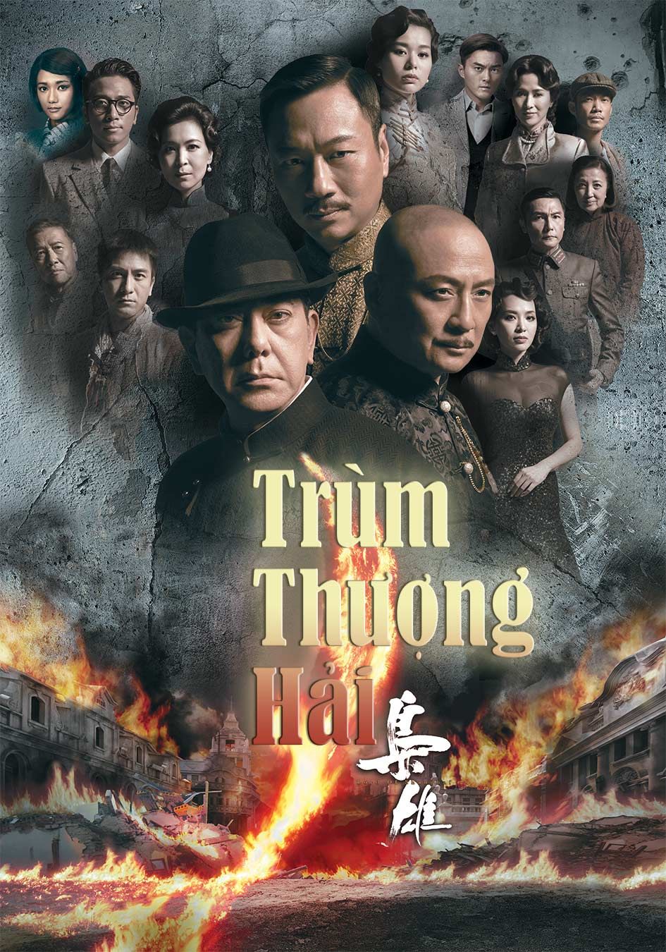 Trùm Thượng Hải-梟雄