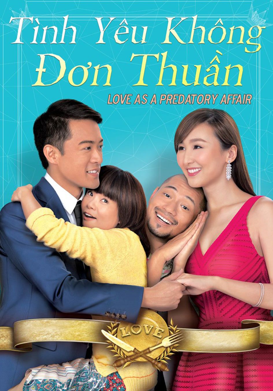 Tình Yêu Không Đơn Thuần-愛情食物鏈 