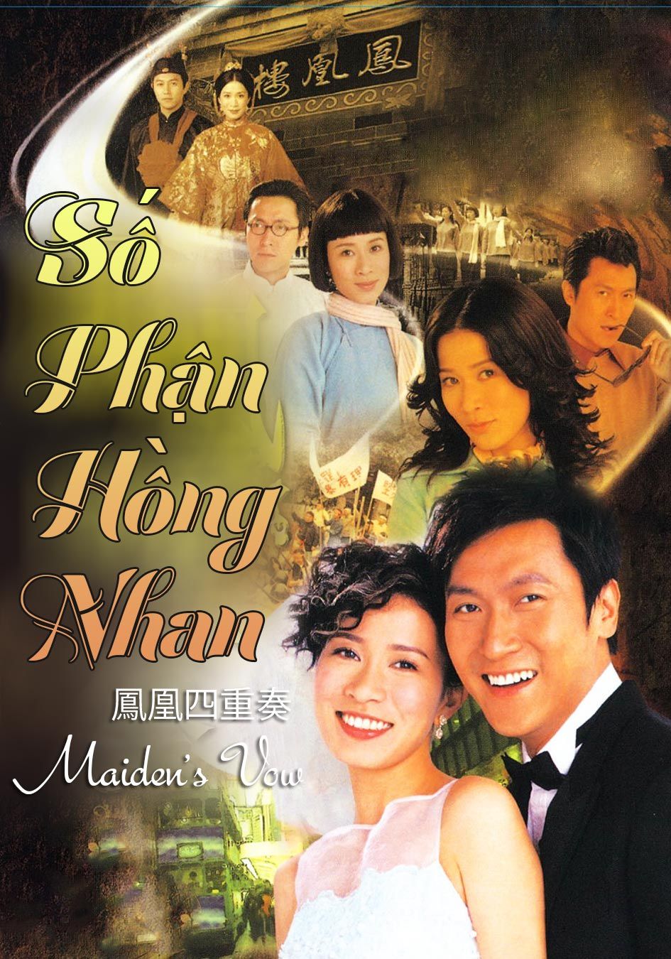 Số Phận Hồng Nhan-鳳凰四重奏